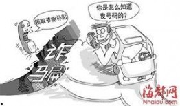 购车诈骗爆料案例最新版,警惕这些常见陷阱