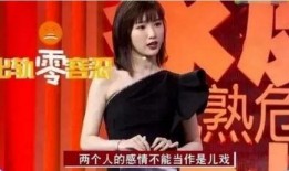 毛晓彤录音爆料视频,娱乐圈内幕大曝光