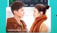 嫁衣爆料彩蛋视频下载安装,下载安装过程全解析
