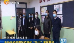 南昌教育新闻爆料,聚焦校园新动态，共话教育发展新篇章