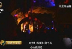 桂林新闻爆料视频最新,揭秘最新爆料视频背后的惊人真相