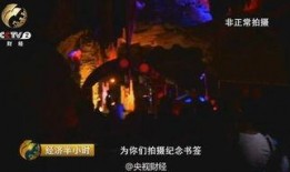 桂林新闻爆料视频最新,揭秘最新爆料视频背后的惊人真相