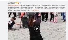 徐江女足爆料视频最新,揭秘背后真相与争议