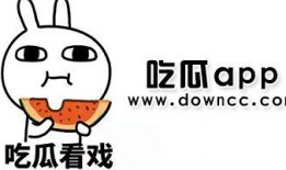 黑爆吃瓜免费下载