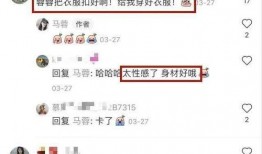 最新衣服爆料视频网站,揭秘最新衣服爆料视频网站，时尚潮流一网打尽！