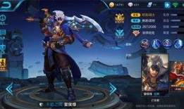 王者爆料夏侯惇视频大全,夏侯惇全新视频大全，技能解析与实战技巧大揭秘