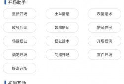爆料海王视频下载软件免费,海王视频下载软件，海量资源一网打尽！