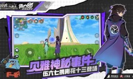 创造与魔法官方最新2024爆料,揭秘全新爆料，魔法世界再掀波澜