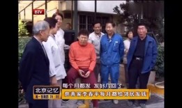 李春平的老邻居爆料视频,揭秘其不为人知的往事