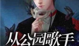 吃瓜娱乐奶爸小说在线阅读,小说世界里的欢乐育儿记