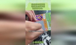 福彩老板爆料视频,揭秘彩票行业内幕