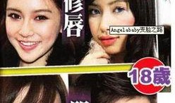 福州整形爆料事件始末视频,真相与争议的漩涡