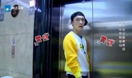 郑恺爆料张艺兴视频,揭秘明星私下互动