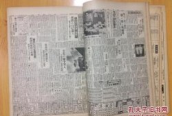 八月份报爆料新闻,揭秘热点事件背后的真相与影响