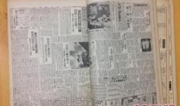 八月份报爆料新闻,揭秘热点事件背后的真相与影响