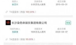 郑恺爆料张艺兴视频,揭秘明星私下互动