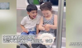 和小男孩在线观看