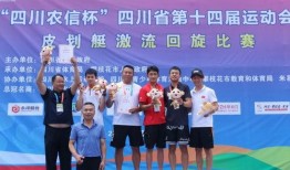 攀枝花孙先国新闻爆料