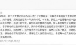 如皋头条今日爆料,揭秘某重大事件背后真相！