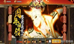 火影周年爆料最新消息