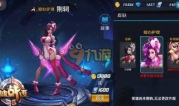 荆轲皮肤爆料视频大全,华丽变身，再现战国传奇