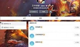 王者大瓜爆料视频下载,独家爆料带你领略游戏幕后风云