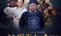 神探狄仁杰4手机在线观看,手机在线观看，揭秘古代奇案新篇章