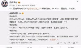 人三最新爆料,揭秘娱乐圈惊人内幕