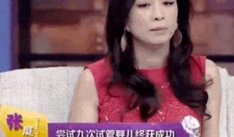 张庭爆料三胎视频大全集,温馨家庭生活大揭秘