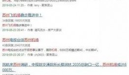 昆山最新爆料新闻,突发事件引发社会关注