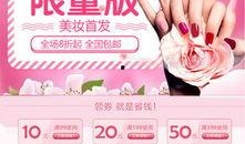 美甲爆料视频素材下载免费,免费下载爆料视频，尽享指尖艺术魅力