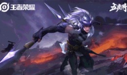 马超最新皮肤官方爆料图片,炫酷造型，战意盎然！