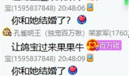 七婶直播爆料视频,独家爆料视频内容大起底