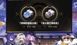 星穹铁道最新爆料遗器,神秘遗器揭秘，探寻宇宙奥秘之旅即将开启