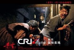 杀生全集在线观看,一场生死较量的人性探索之旅