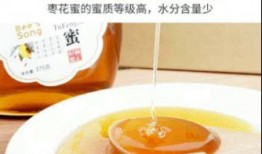 有毒蜂蜜 在线观看,在线观看警示录