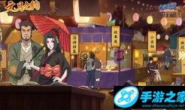 火影忍者最新活动爆料答案