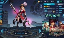 王者新皮肤射手爆料最新,炫酷特效引期待