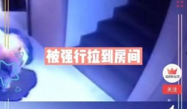 阳泉爆料视频最新消息曝光,揭秘事件真相，引发社会关注