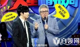 火星情报局歌手爆料视频,独家爆料背后的音乐故事