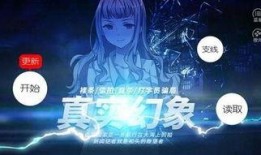 幻象最新爆料是哪一集开始