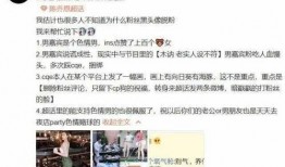 昆明渣男爆料事件最新,揭秘背后惊人真相