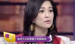 张庭爆料三胎视频大全集,温馨家庭生活大揭秘