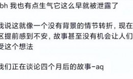散兵最新语录爆料,最新金句盘点，带你领略电竞风采