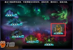 造梦西游5最新爆料大全,探秘造梦西游5全新爆料，奇幻冒险再启程