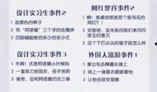 新闻爆料秘籍大全最新版,最新版独家解读