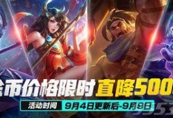 王者荣耀最新爆料9月,神秘英雄登场，全新玩法等你探索