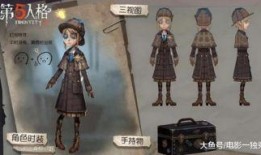 园丁最新金皮爆料,神秘属性与独特技能大曝光