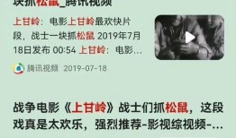 脱口秀爆料者被威胁视频,勇敢揭露真相背后的惊险一幕