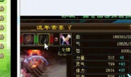 天龙八部怀旧服最新爆料,揭秘隐藏秘境与神秘副本